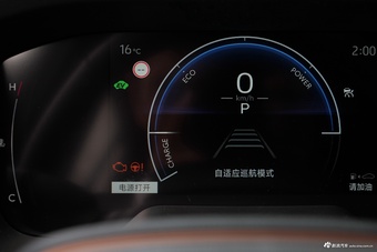 2026款卡罗拉锐放 2.0L 智能电混双擎 精英版