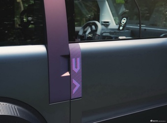 2026款Hipster Concept 官图