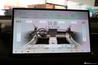 2026款AION V 埃安霸王龙 家庭版 520 智豪版