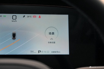 2026款海豹07 EV 705旗舰型