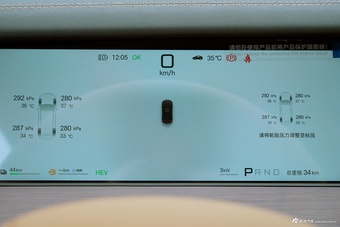 2025款汉L DM-p 四驱激光雷达旗舰型