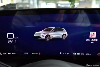 2025款别克E5 515km 先享版