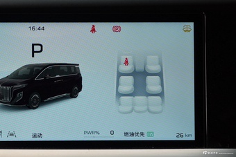 2026款红旗HQ9 PHEV 2.0T 四驱尊贵版