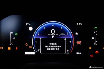 2025款普拉多 2.4T 全能TX版 5座