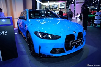 2025广州车展实拍：宝马M3旅行版