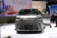 2023上海车展实拍：雷克萨斯LM
