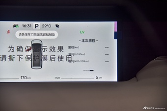 2026款问道V9 1330 Ultra+