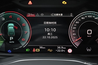 2025款奥迪Q7 55 TFSI quattro S line黑武士型