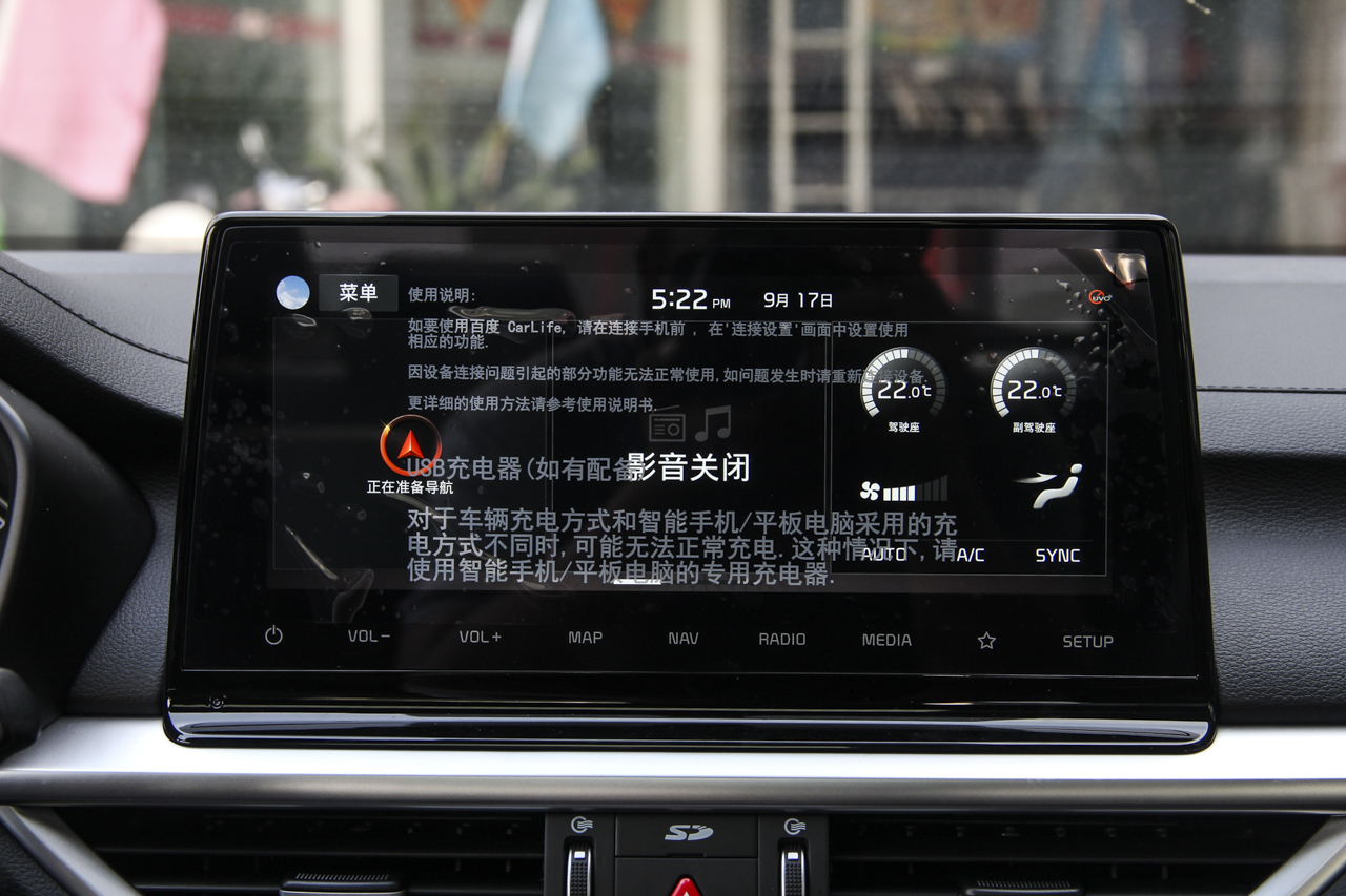 2019款起亚K3 1.4T DCT 智享运动版