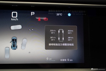 2025款腾势D9 DM-i 1020 智驾版四驱尊享型