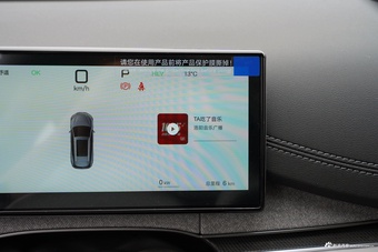 2025款海豹06DM-i 旅行版 150KM尊享型