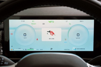 2024款捷途山海L7 1.5T 120km MAX+ 5座