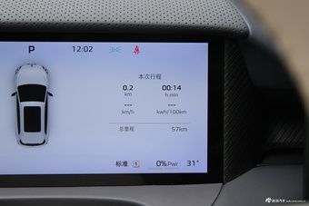 2026款MG 4X 510 半固态智享版