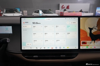 2026款红旗天工08 670 Max