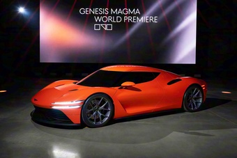 捷尼赛思Magma GT